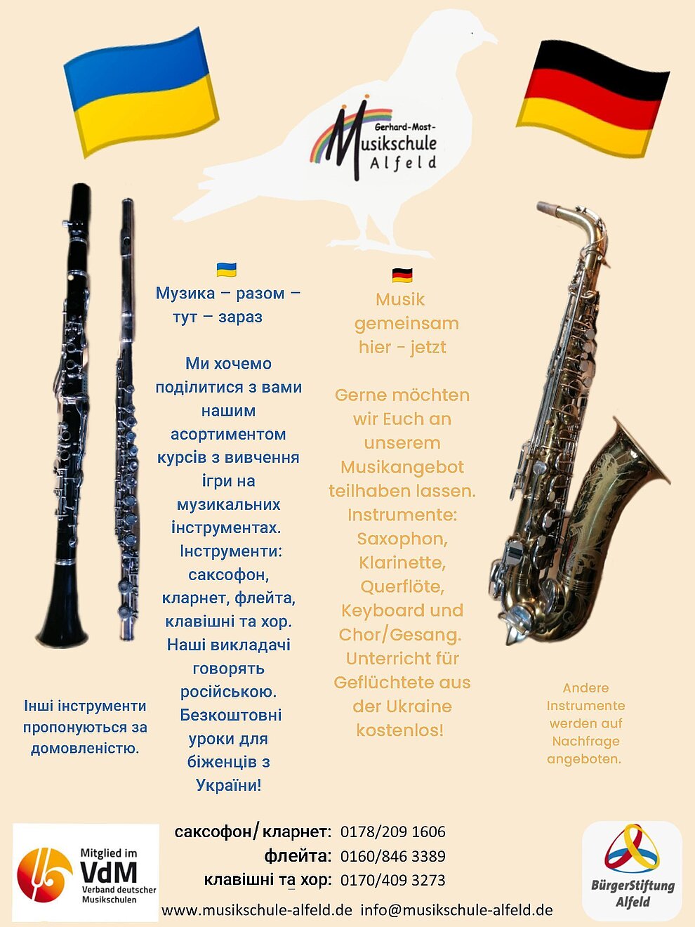 Musikschule_Alfeld