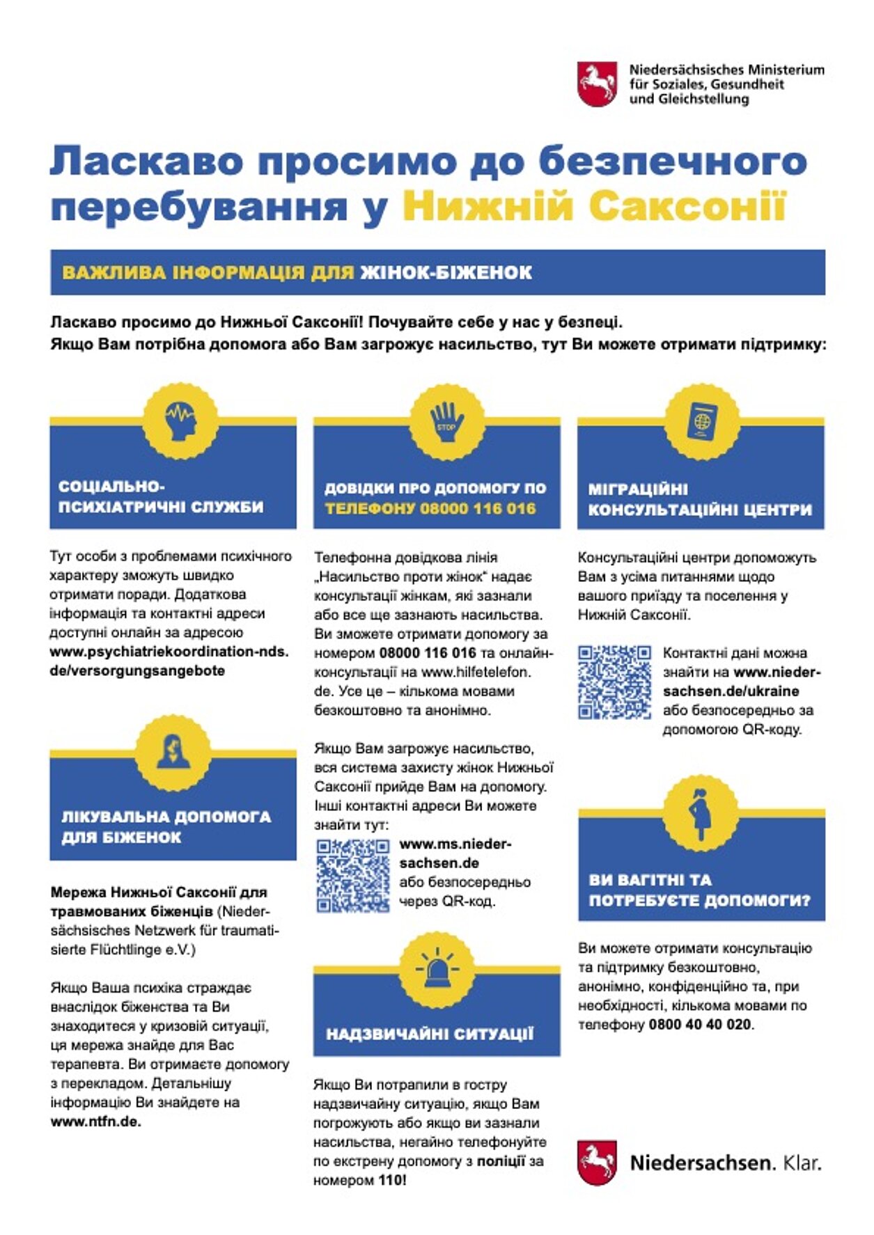 Flyer "Herzlich willkommen und sicher in Niedersachsen" Wichtige Info für geflüchtete Frauen (ukrainisch) Flyer "Herzlich willkommen und sicher in Niedersachsen" Wichtige Info für geflüchtete Frauen (ukrainisch)